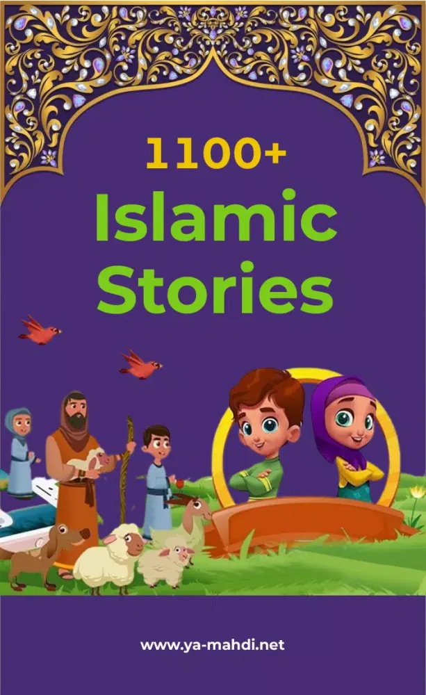 1100+ Islamic Stories Screenshots