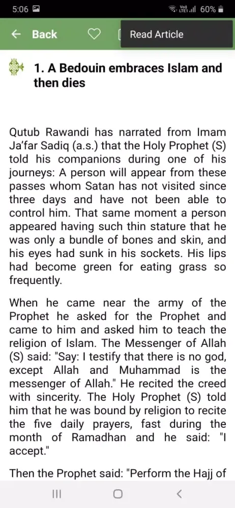 1100+ Islamic Stories Screenshots