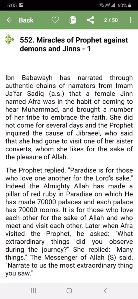 1100+ Islamic Stories Screenshots