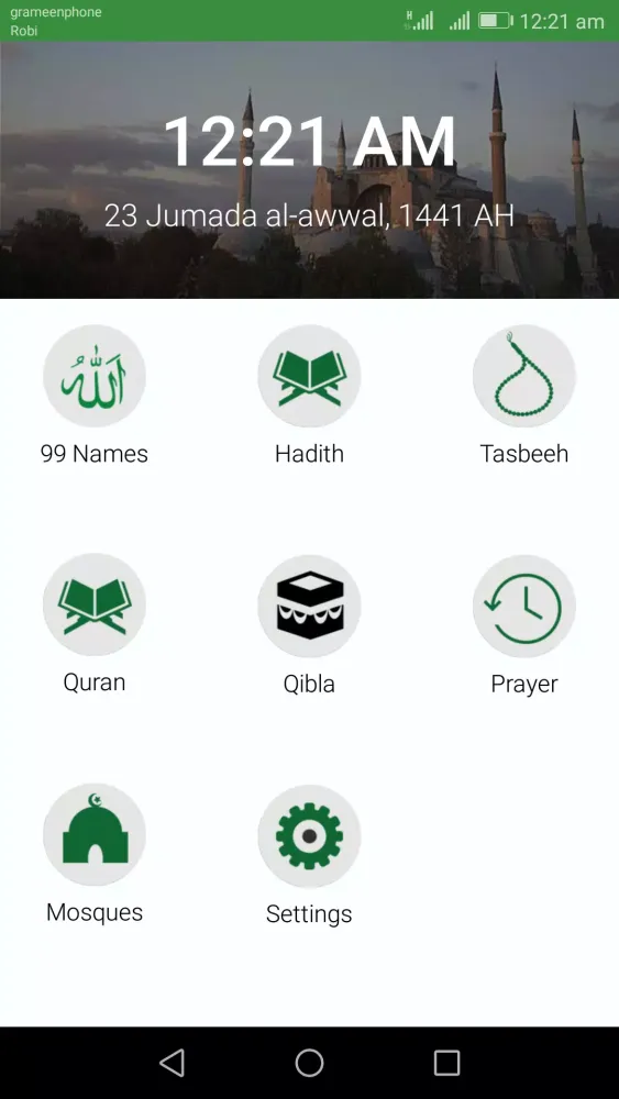 Islamic Amol - Hadith,Quibla F Screenshots