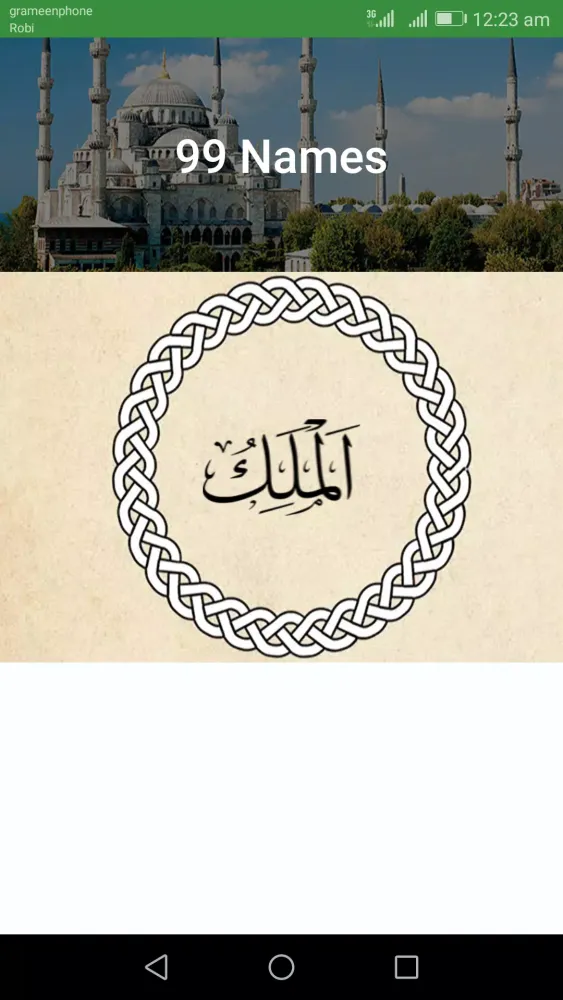 Islamic Amol - Hadith,Quibla F Screenshots