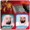السديس والشريم القران الكريم