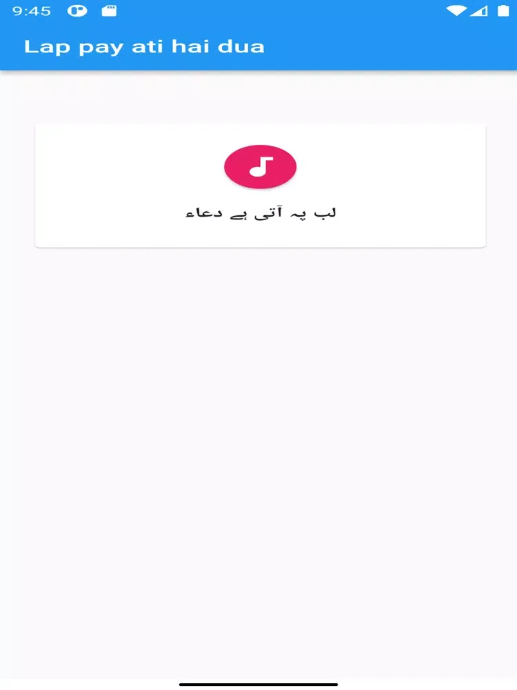 تصاویر Lab pay ati hai dua ban iPad 