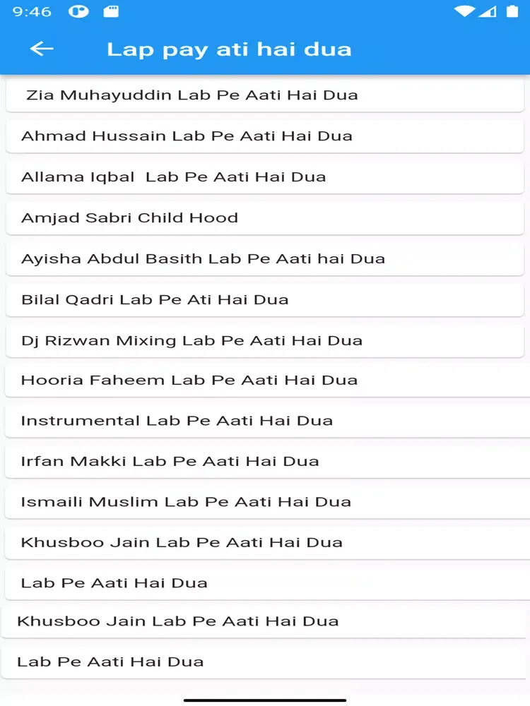 تصاویر Lab pay ati hai dua ban iPad 