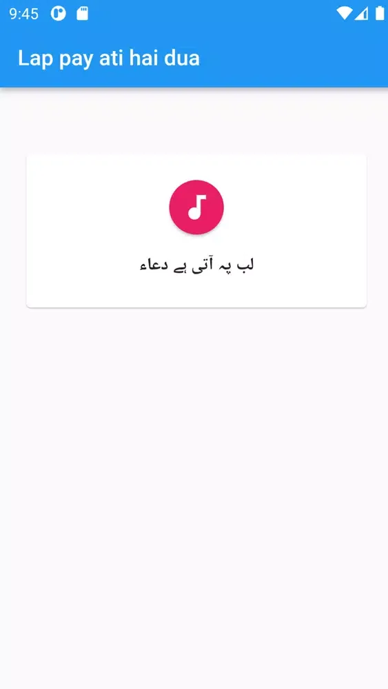 تصاویر Lab pay ati hai dua ban