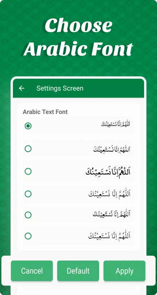 Dua e Qunoot应用截图