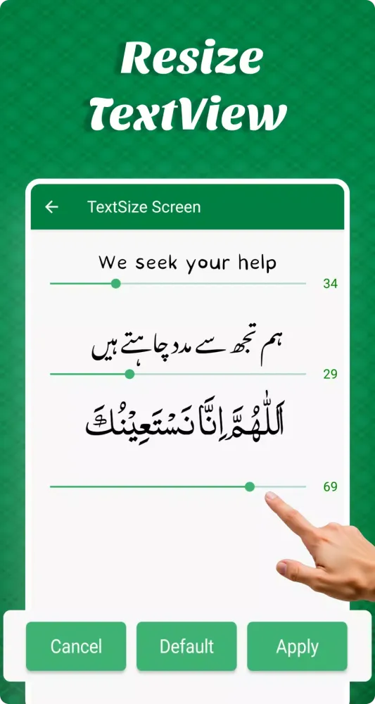 Dua e Qunoot应用截图