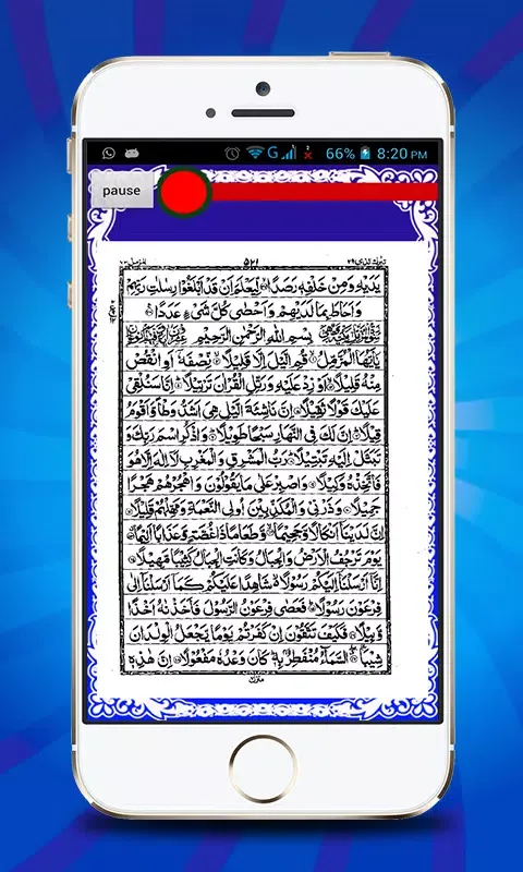Captures d'écran de Surah Al Muzammil With Tafseer