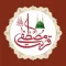 Qurbat-e-Mustafa
