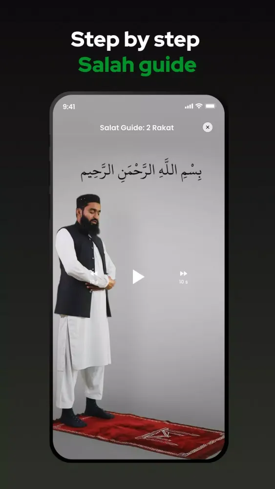 Скриншоты Islam & Quran Learning Academy
