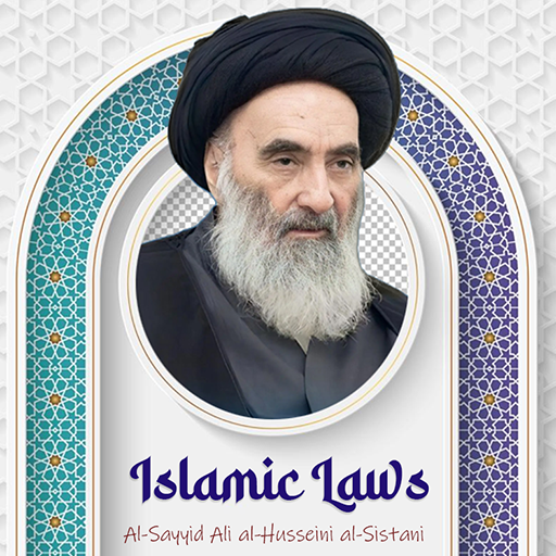 Islamic Laws - Ayat. Sistani
