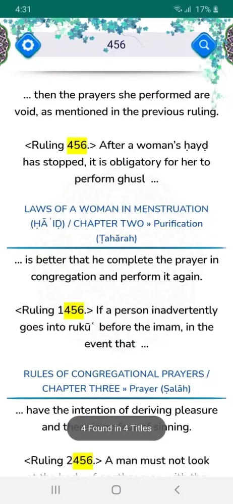 Islamic Laws - Ayat. Sistani スクリーンショット