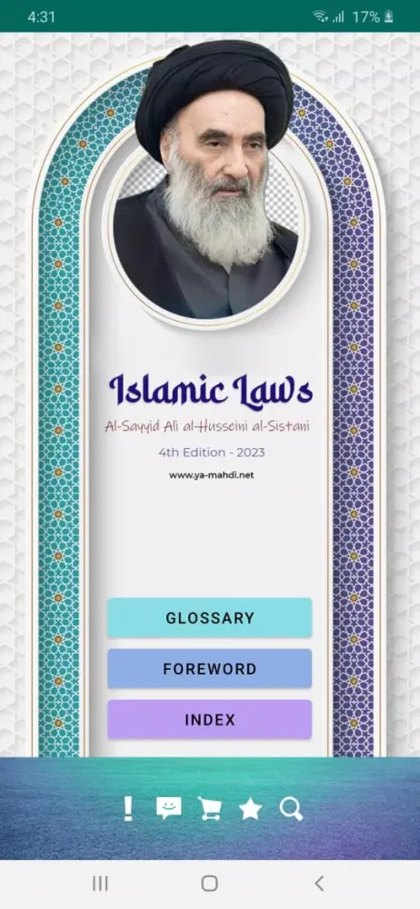 Islamic Laws - Ayat. Sistani スクリーンショット