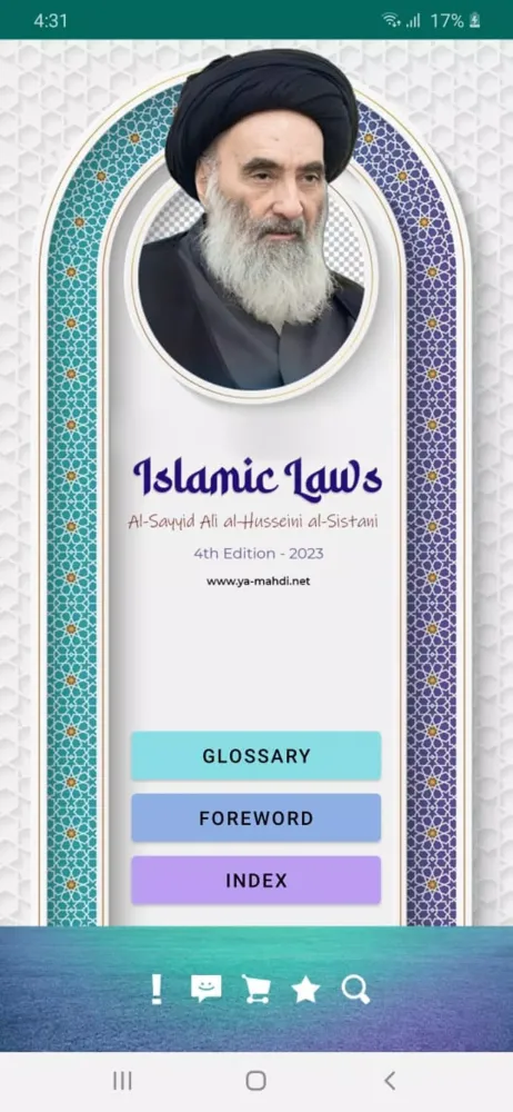 Islamic Laws - Ayat. Sistani スクリーンショット