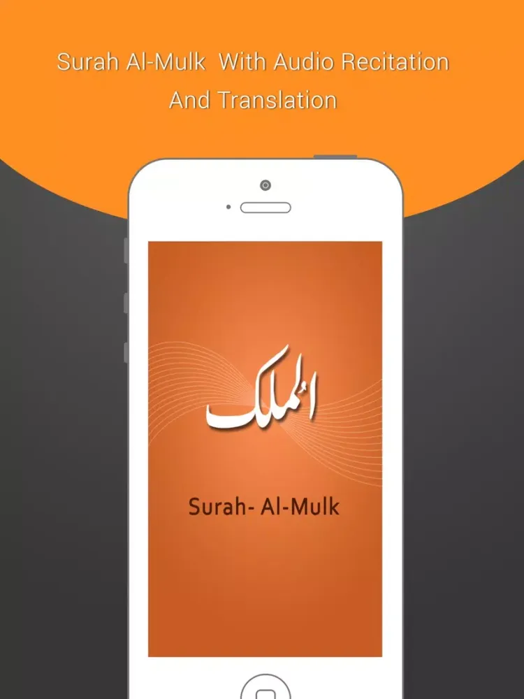 Tangkapan layar Surah Mulk-With Mp3 Audio And Different Language Translation iPad 