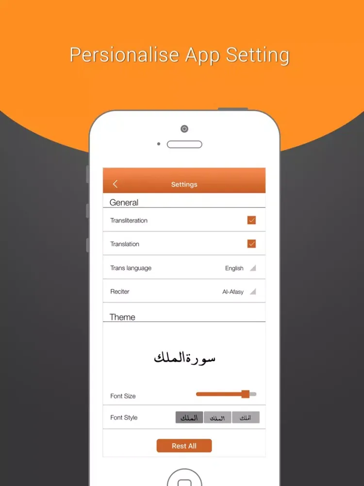 Tangkapan layar Surah Mulk-With Mp3 Audio And Different Language Translation iPad 