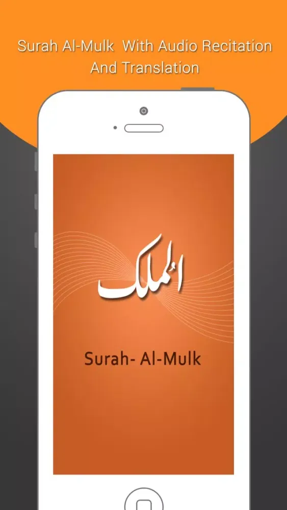 Tangkapan layar Surah Mulk-With Mp3 Audio And Different Language Translation