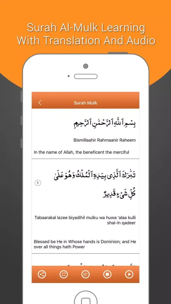 Tangkapan layar Surah Mulk-With Mp3 Audio And Different Language Translation