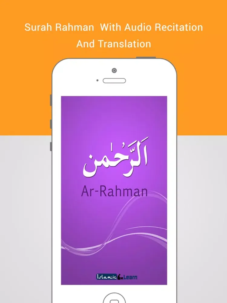 Surah Rahman-With Mp3 Audio And Different Language Translation iPad  سکرین شاٹس