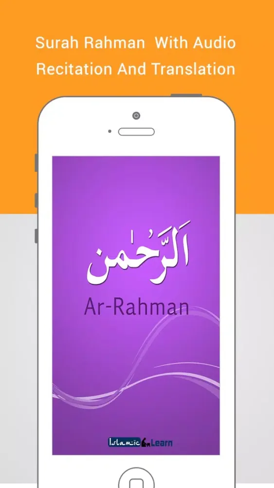 Surah Rahman-With Mp3 Audio And Different Language Translation سکرین شاٹس