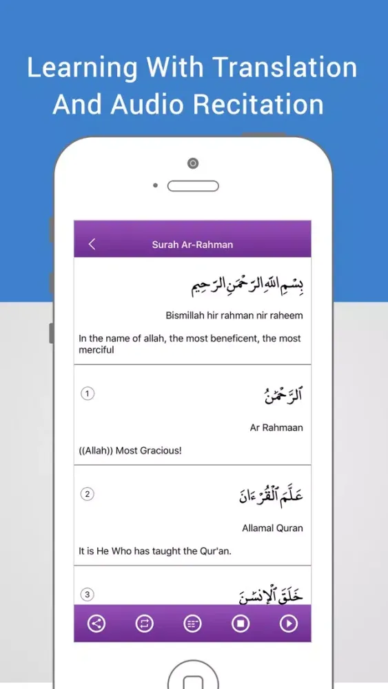Surah Rahman-With Mp3 Audio And Different Language Translation سکرین شاٹس