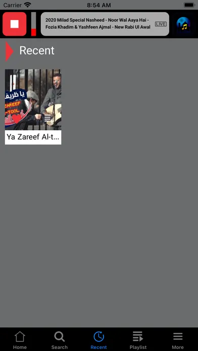 Capturas de pantalla de Islamic Music Radio Network