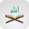 Al Quran &Islamic Prayer Time
