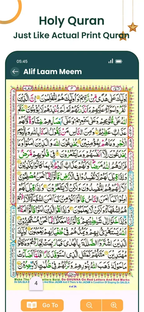 Al Quran MP3 Audio Offline App Screenshots