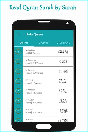 Zrzuty ekranu Quran Mp3 in Urdu Translation
