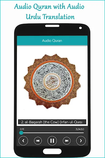 Zrzuty ekranu Quran Mp3 in Urdu Translation