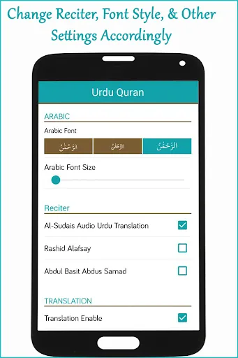 Zrzuty ekranu Quran Mp3 in Urdu Translation