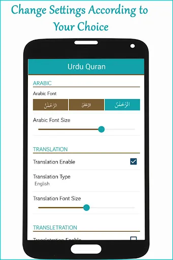 Zrzuty ekranu Quran Mp3 in Urdu Translation