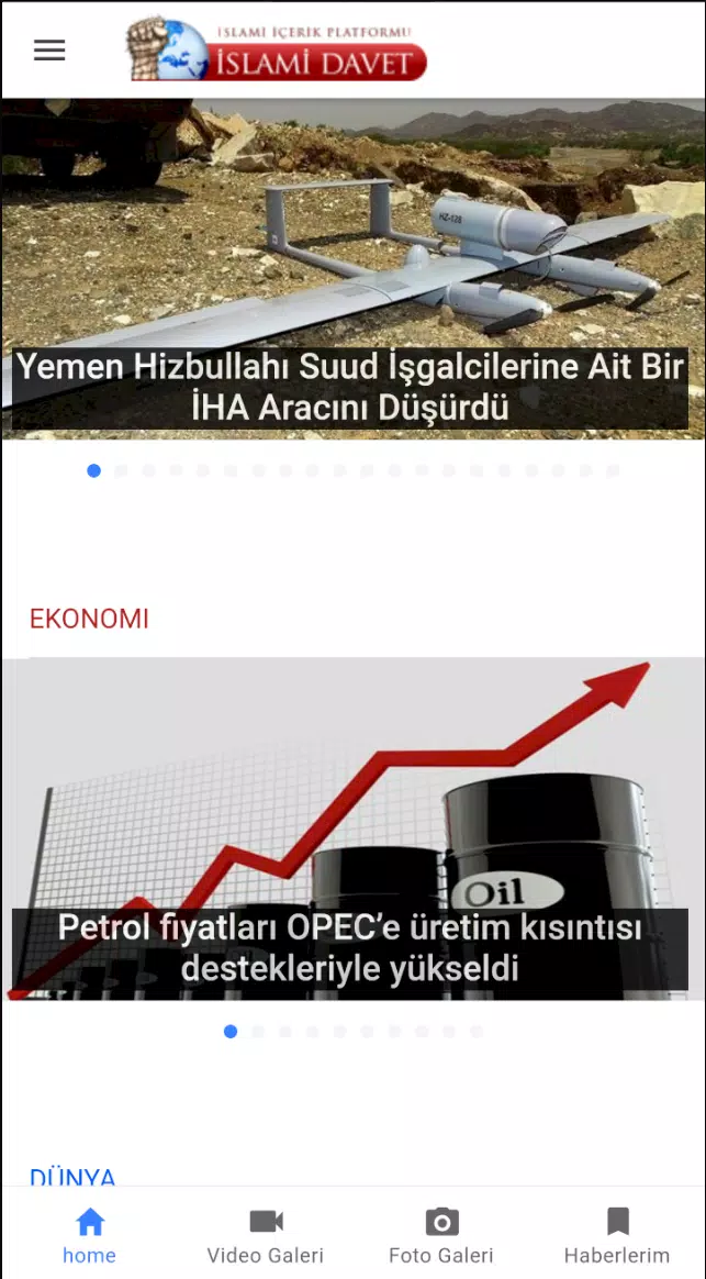 İslami Davet Screenshots