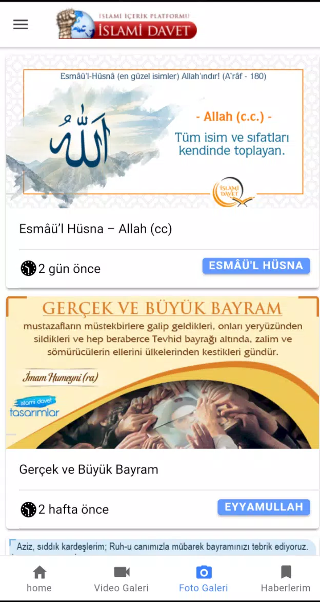 İslami Davet Screenshots