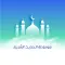 موسوعة الحديث الشريف