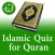 Islamic quiz for Quran