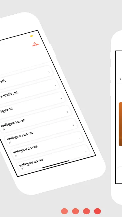 Скриншоты Assamese Bible