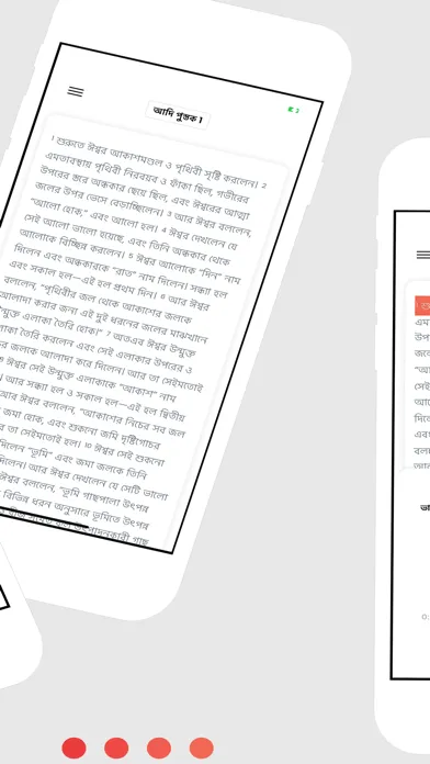 Captures d'écran de Bengali Bible App