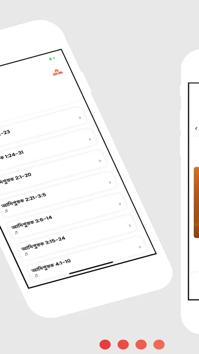 Captures d'écran de Bengali Bible App