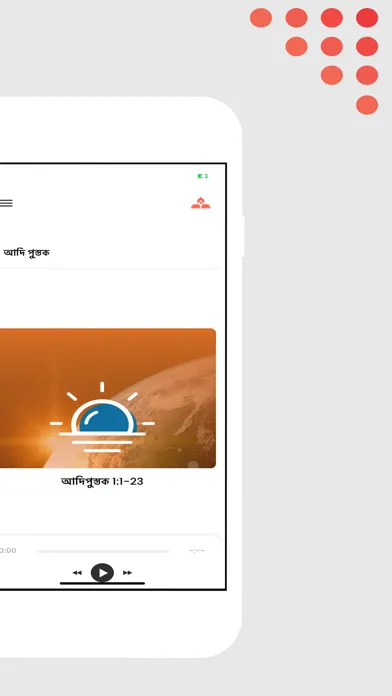 Captures d'écran de Bengali Bible App