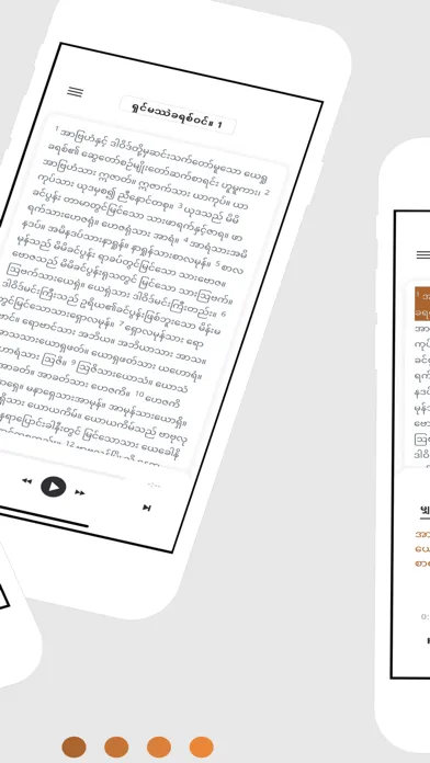 Burmese Bible Screenshots