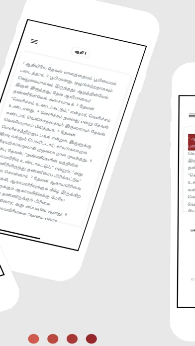 ภาพหน้าจอของ Tamil Bible & Studies