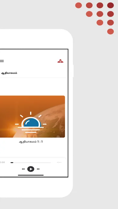 ภาพหน้าจอของ Tamil Bible & Studies