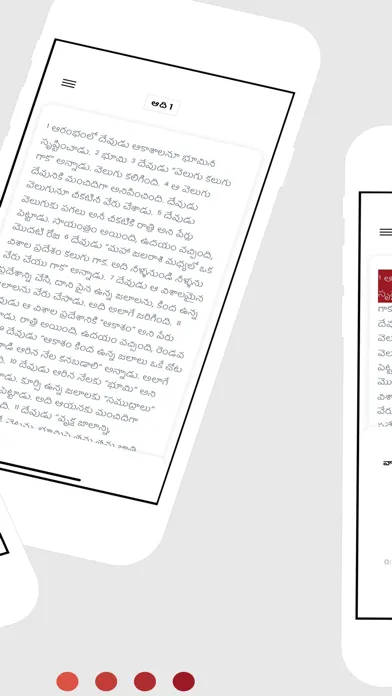 Telugu Bible App Ekran Görüntüleri