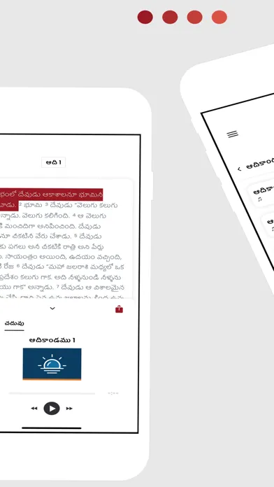 Telugu Bible App Ekran Görüntüleri