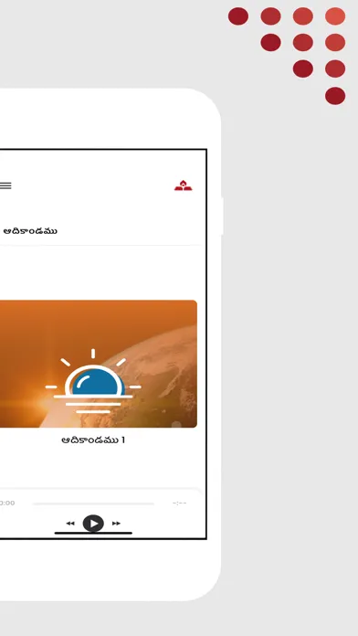 Telugu Bible App Ekran Görüntüleri