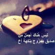 صور رائعة للفيس بوك صور رائعة للفيس بوك