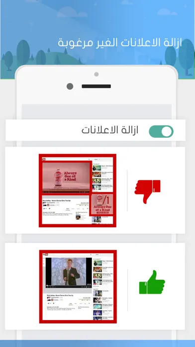 Tangkapan skrin فلترة - ازالة وحجب اعلانات المتصفح والفيديو