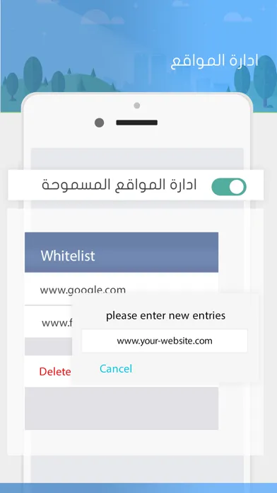 Tangkapan skrin فلترة - ازالة وحجب اعلانات المتصفح والفيديو
