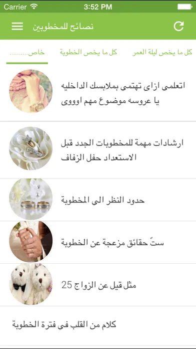 تصاویر طرق التعامل مع الزوج او الزوجة